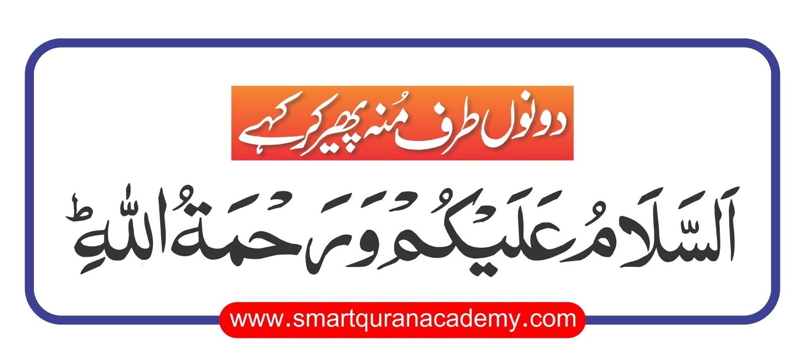 Step By Step Guide Namaz E Janaza Smart Quran Academy