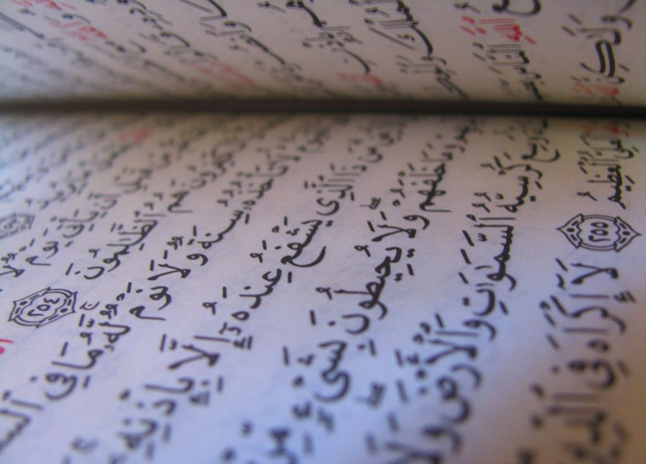 Online 10 Qirat Course