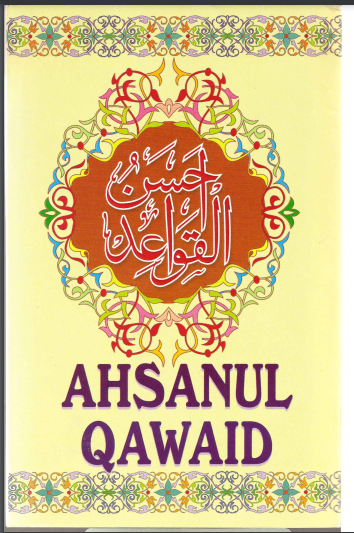 Ahsanul Qawaid Qaida