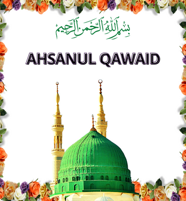 Ahsanul Qawaid