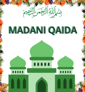 Online Madani Qaida Course