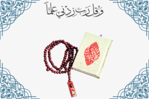 Online Quran learning