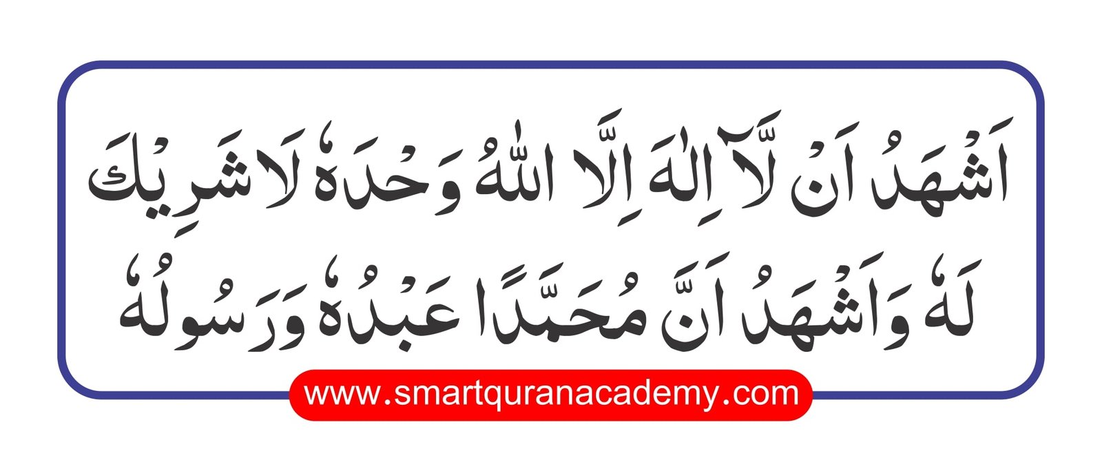 Shia kalma kalima-e-tayyeba - jafria online quran center