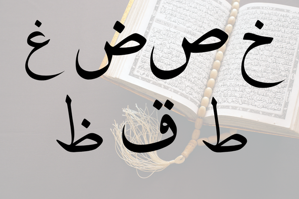 7 Heavy Letters In Arabic Smart Quran Academy