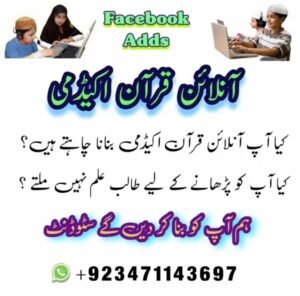 Online Quran Teaching Jobs