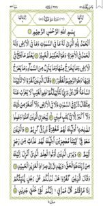 Surah Saba 429