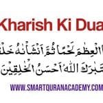 Kharish ki Dua