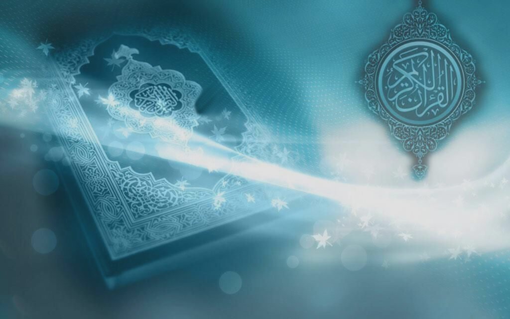 Online Quran Academy - What You Need to Know