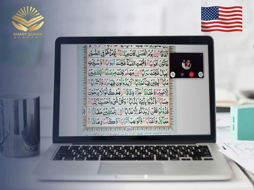 Online Quran learning on laptop