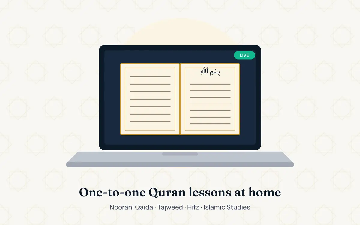 Female Quran teacher online: one-to-one Quran lesson on Zoom on a laptop